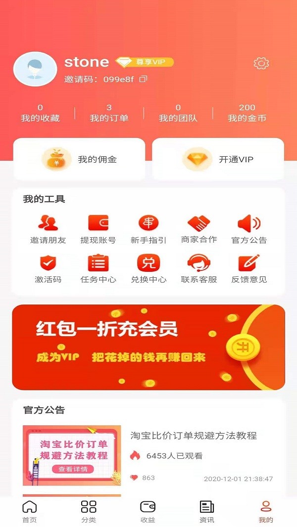 �����ػݰ�׿��