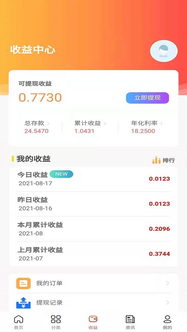 �����ػݰ�׿��