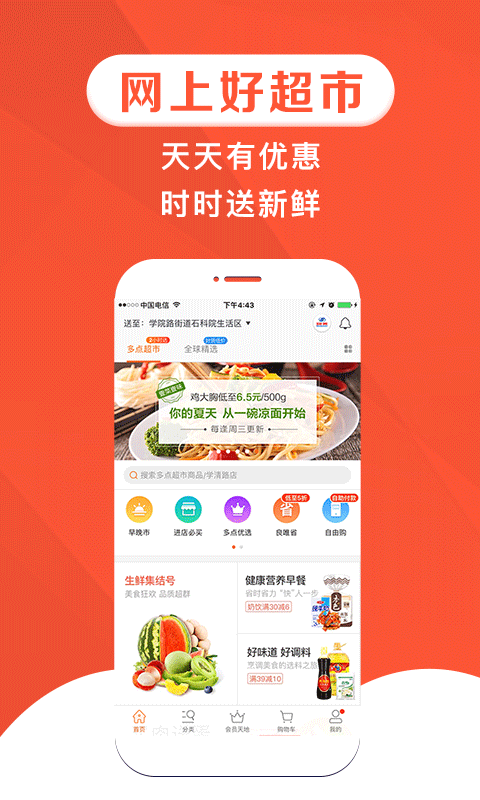 �����������app