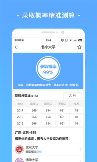 �߿����ֻ���