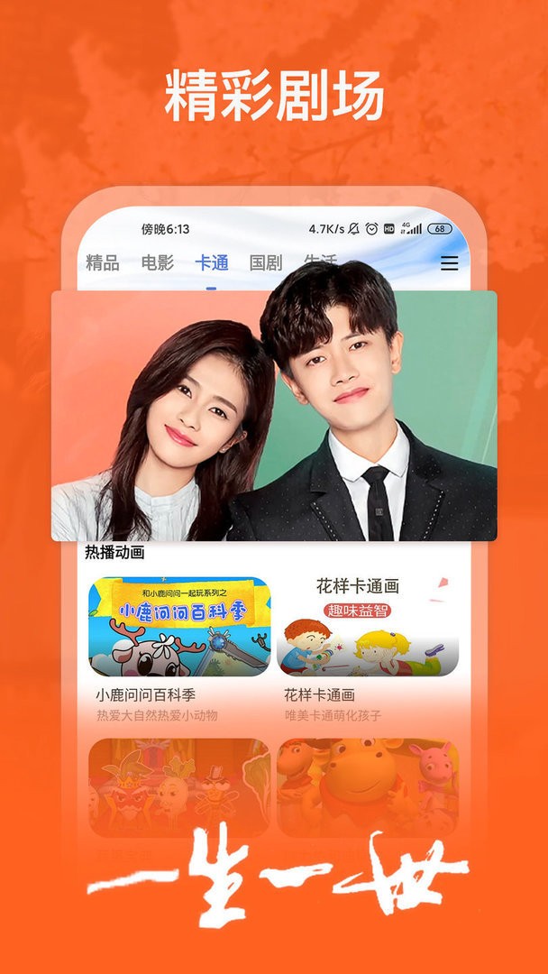 ����Ӱ�Ӵ�ȫapp���°�(��δ����)