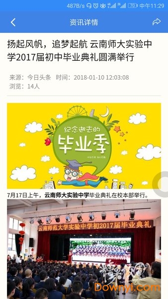 �п���ѧϰ��app