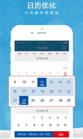 �������Ķ�app