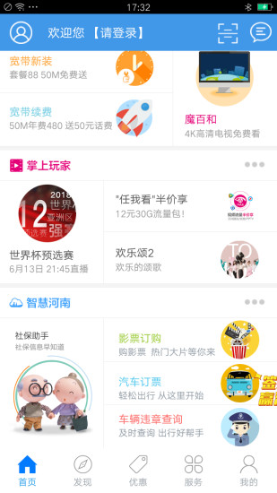 �����ƶ��ֻ�Ӫҵ��