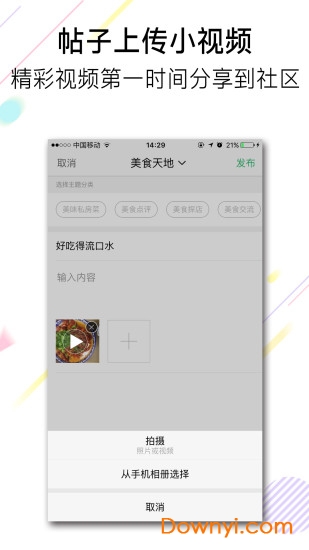 ��������̳app