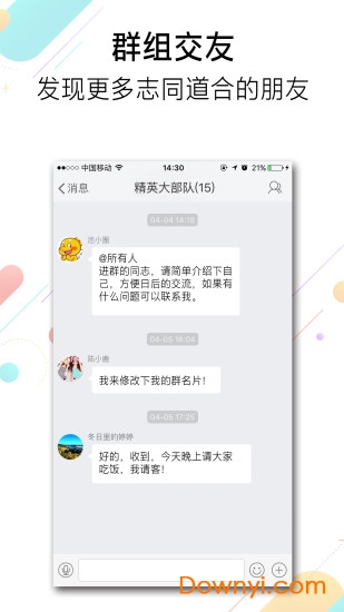 ��������̳app