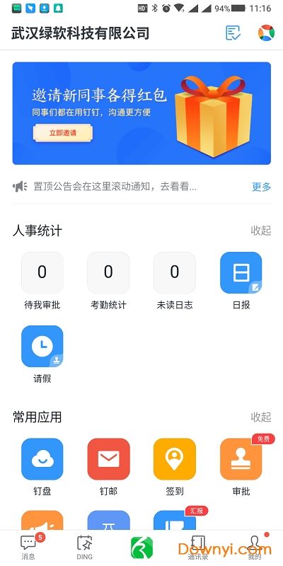 ���ﶤ��У԰���ֻ���