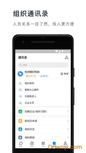 ���ﶤ��У԰���ֻ���