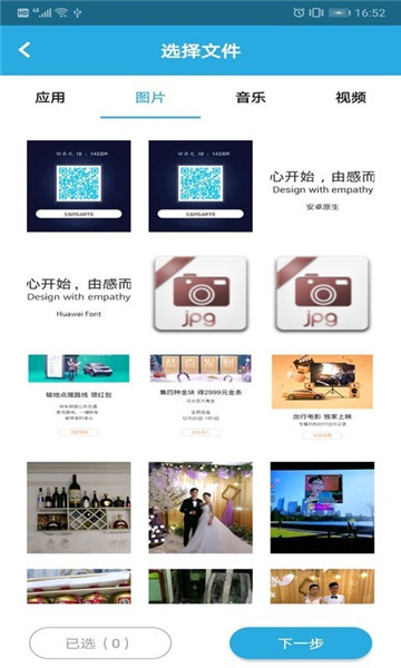 �ļ�����������ɫ��