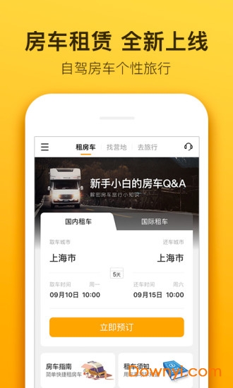 ���������app