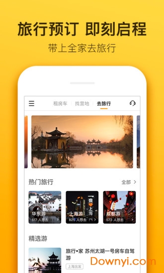 ���������app