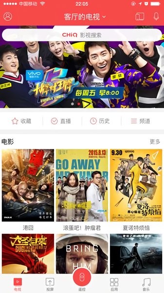 ����tv�ֻ�app(chiq����)