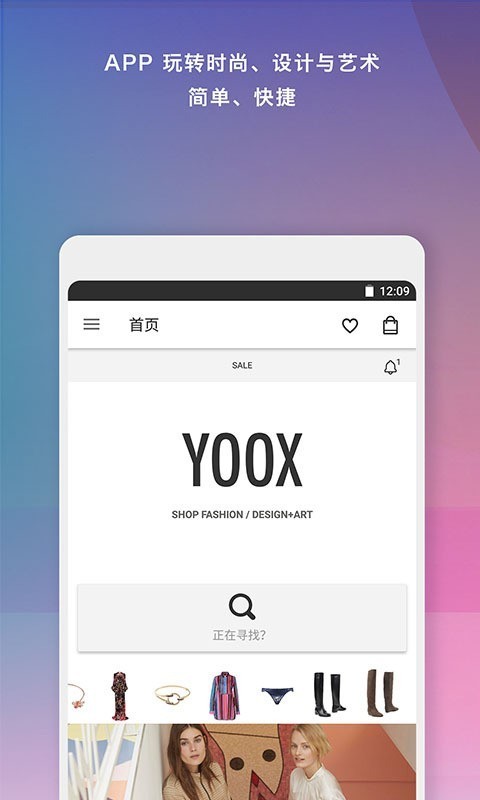 YOOX��������app