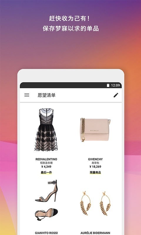 YOOX��������app