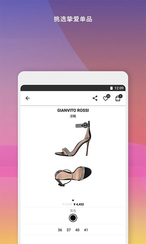 YOOX��������app