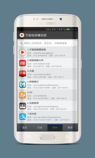 ������Ƶ������app