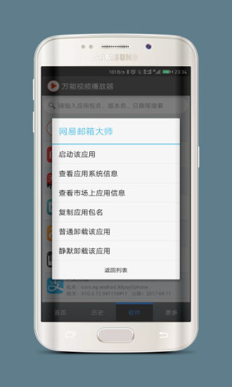 ������Ƶ������app