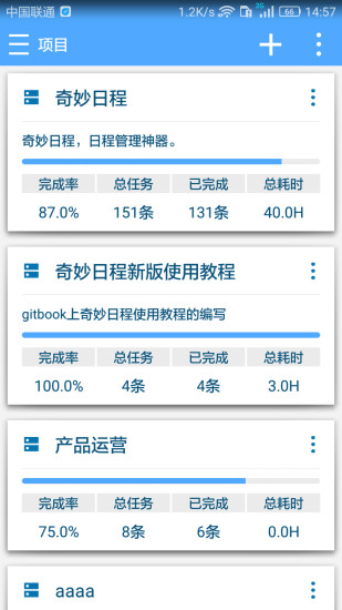 �����ճ��ֻ�app