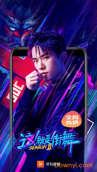 ��Ϊ��Ƶ�������ֻ�app