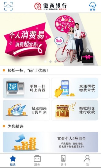 ���������ֻ�����app