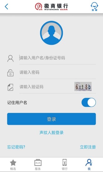 ���������ֻ�����app