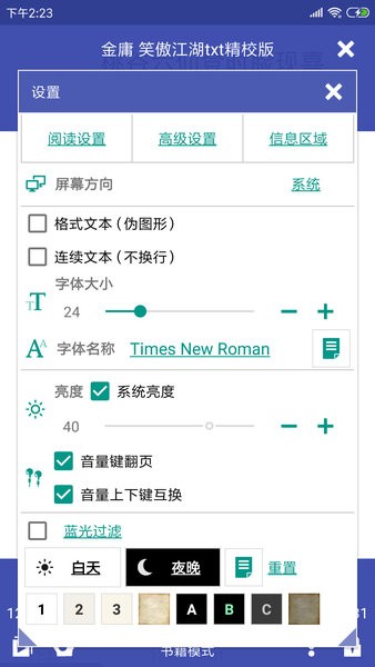 ���ܵ������Ķ���app