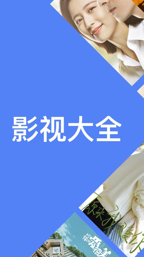 Ӱ�Ӵ�ȫapp(��δ����)