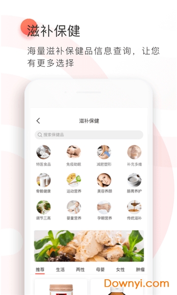 ����ֱͨ��app