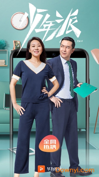 ��Ϊ��Ƶ�������ֻ�app