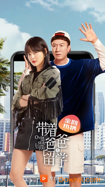 ��Ϊ��Ƶ�������ֻ�app