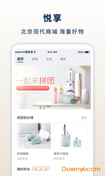 �����ִ�����app