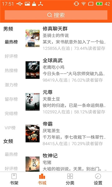 ���С˵����ֻ�app(��δ����)