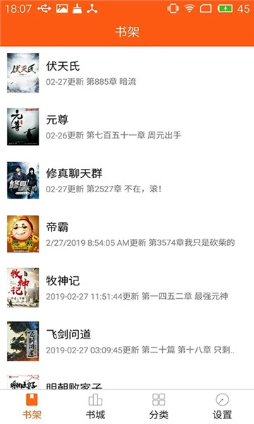 ���С˵����ֻ�app(��δ����)