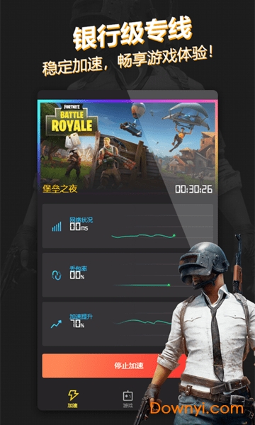 ����nn�������ֻ�app