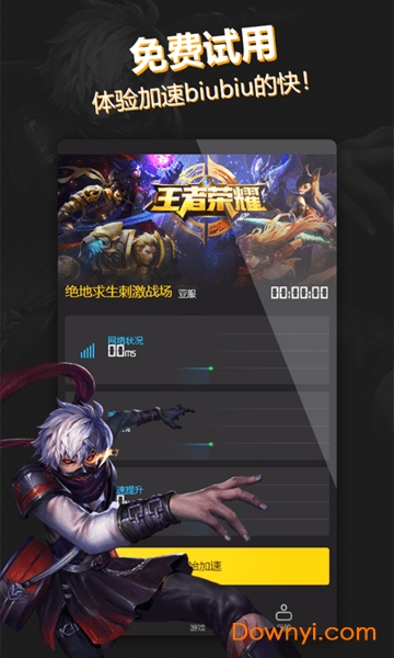 ����nn�������ֻ�app