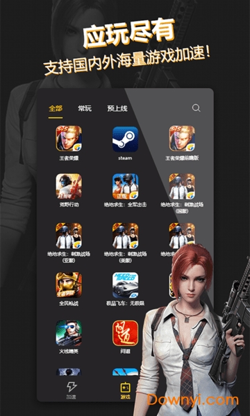 ����nn�������ֻ�app