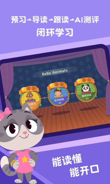 ABC Reading ��׿��