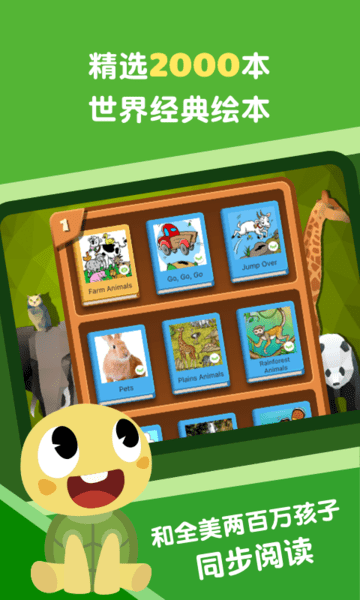 ABC Reading ��׿��