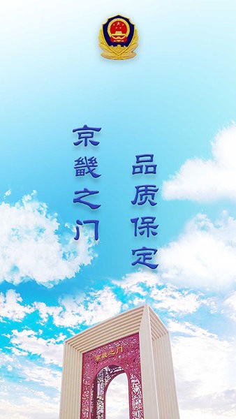 ���������ֻ�app