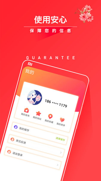 �������ֻ�app