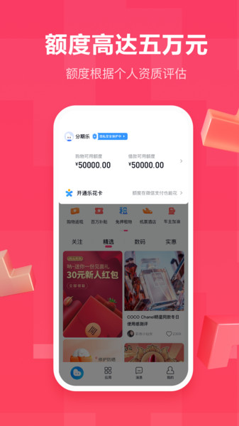 �����ֽ��ڰ�׿��