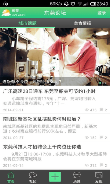 ��ݸ��̳��app