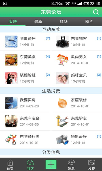 ��ݸ��̳��app