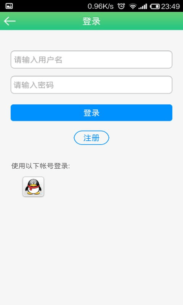 ��ݸ��̳��app