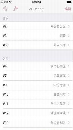 asrabbit����app