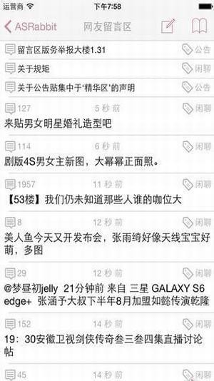 asrabbit����app