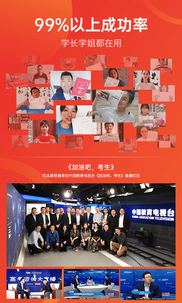 ��־Ը�ֻ�app