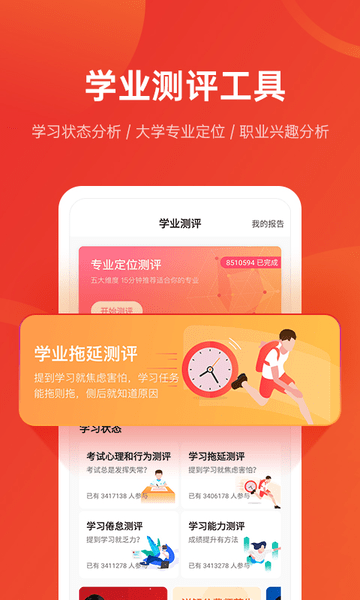 ��־Ը�ֻ�app