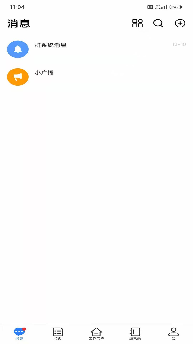 ��ũ��Эͬ�ֻ��ͻ���