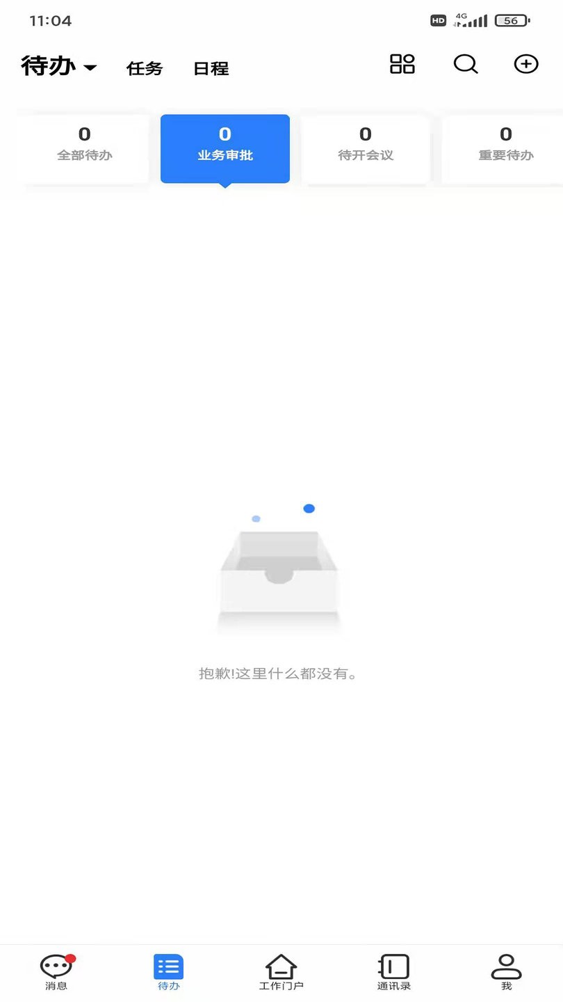 ��ũ��Эͬ�ֻ��ͻ���